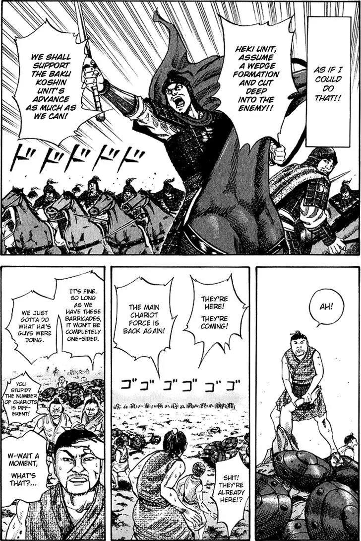 Kingdom Zinmanga X Chapter 60 Page 10