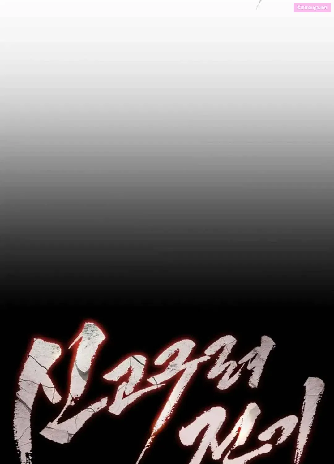 New Chronicles Of Goguryeo Zinmanga X Chapter 10 Page 73