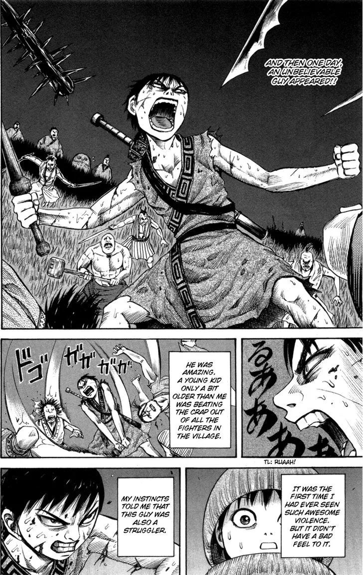 Kingdom Zinmanga X Chapter 52.5 Page 10