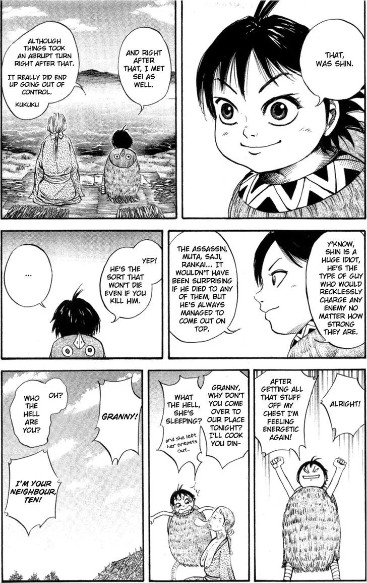 Kingdom Zinmanga X Chapter 52.5 Page 11