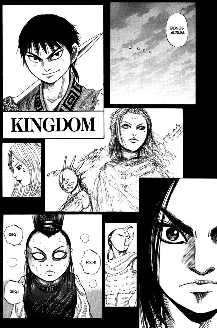 Kingdom Zinmanga X Chapter 52.5 Page 13