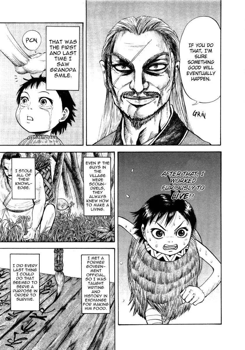 Kingdom Zinmanga X Chapter 52.1 Page 8