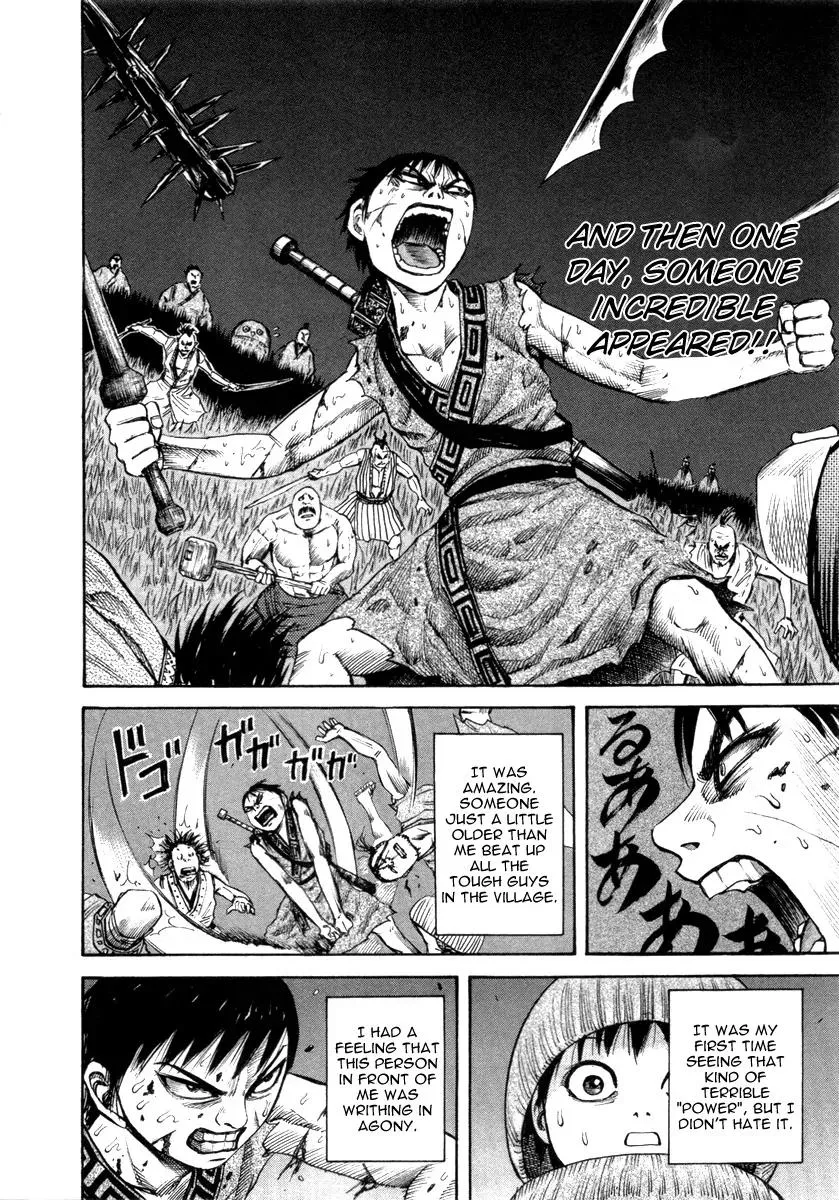 Kingdom Zinmanga X Chapter 52.1 Page 11