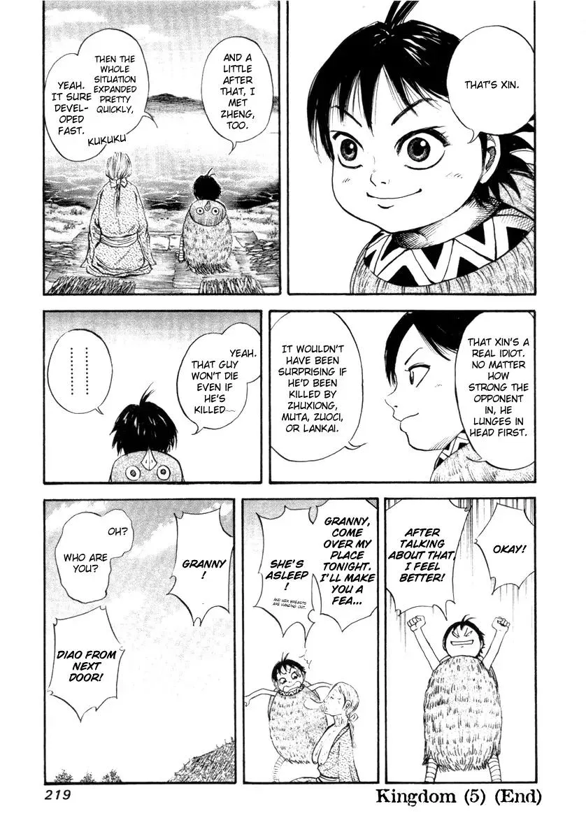 Kingdom Zinmanga X Chapter 52.1 Page 12