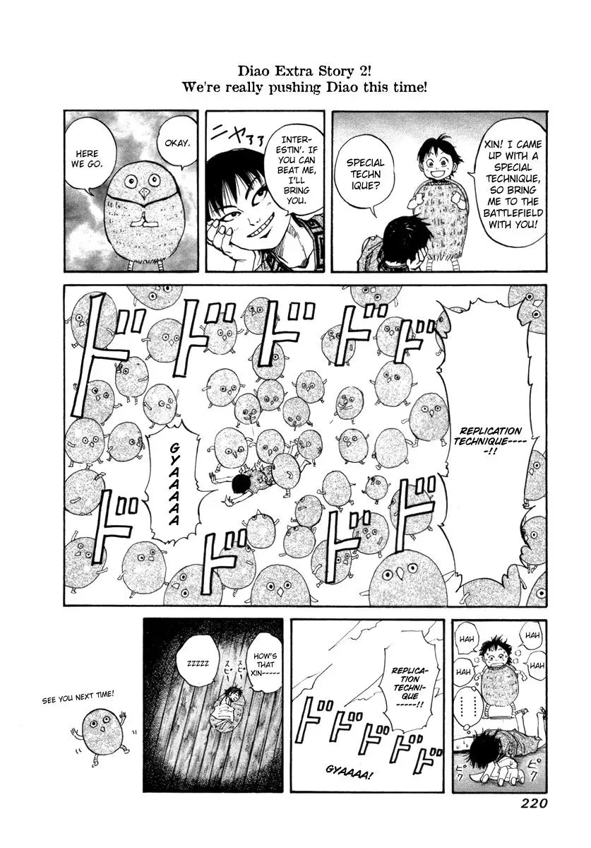 Kingdom Zinmanga X Chapter 52.1 Page 13