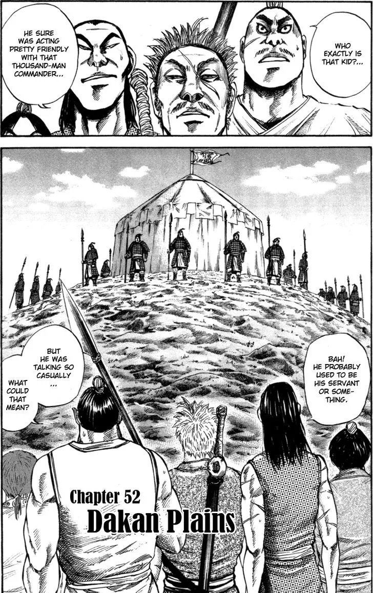 Kingdom Zinmanga X Chapter 52 Page 1