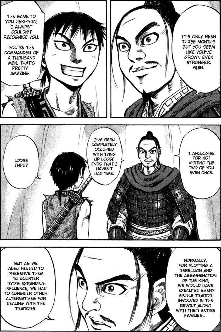 Kingdom Zinmanga X Chapter 52 Page 2