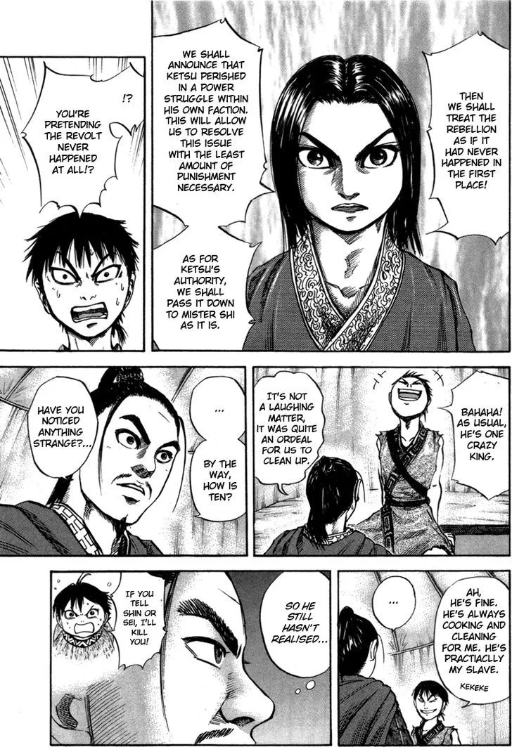 Kingdom Zinmanga X Chapter 52 Page 3