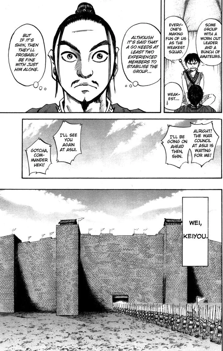 Kingdom Zinmanga X Chapter 52 Page 5