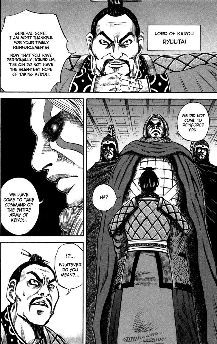 Kingdom Zinmanga X Chapter 52 Page 6