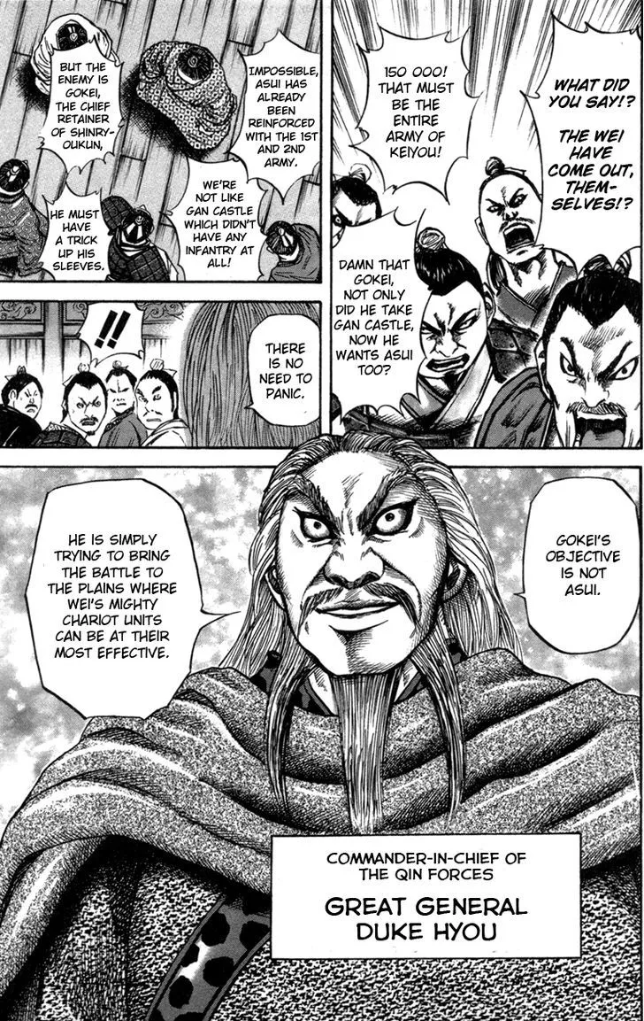 Kingdom Zinmanga X Chapter 52 Page 9