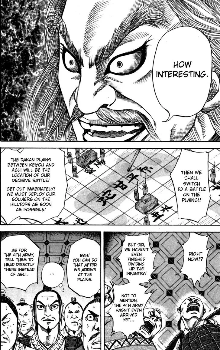 Kingdom Zinmanga X Chapter 52 Page 10