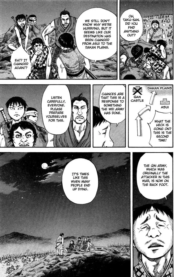 Kingdom Zinmanga X Chapter 52 Page 13