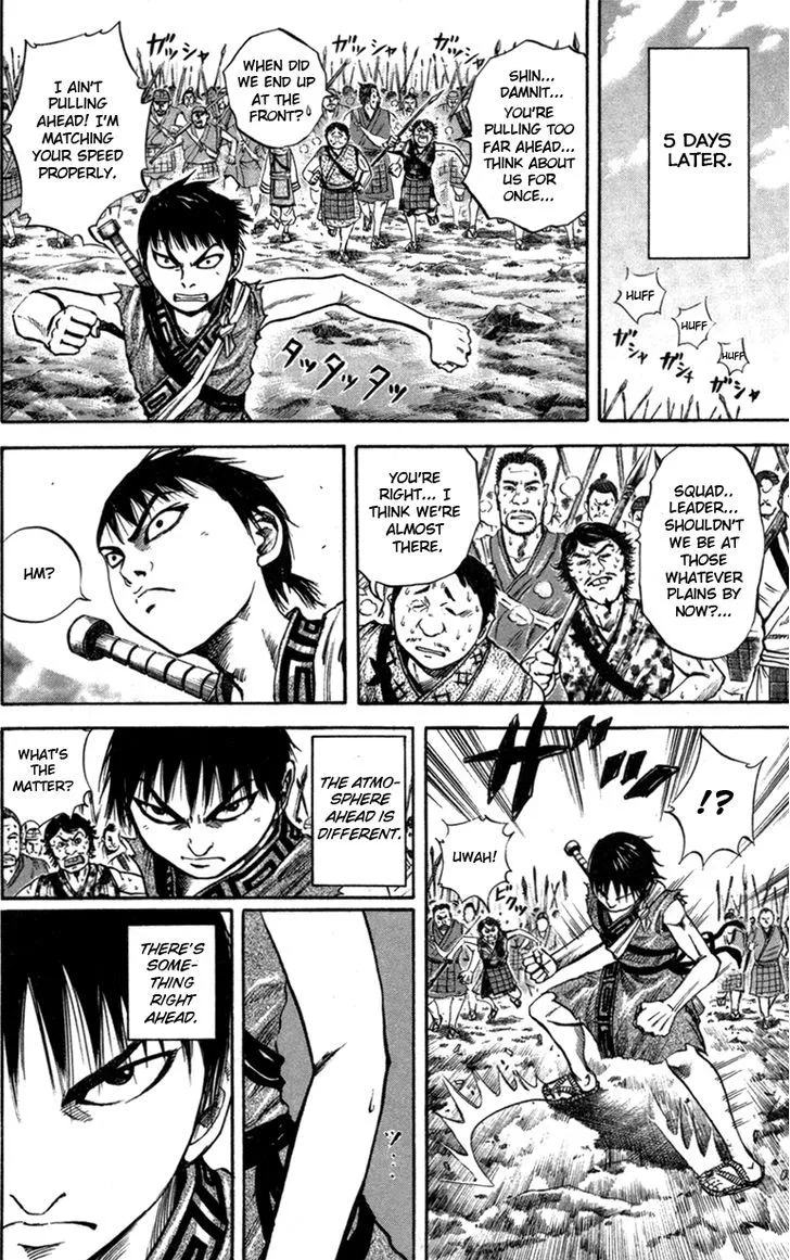 Kingdom Zinmanga X Chapter 52 Page 14