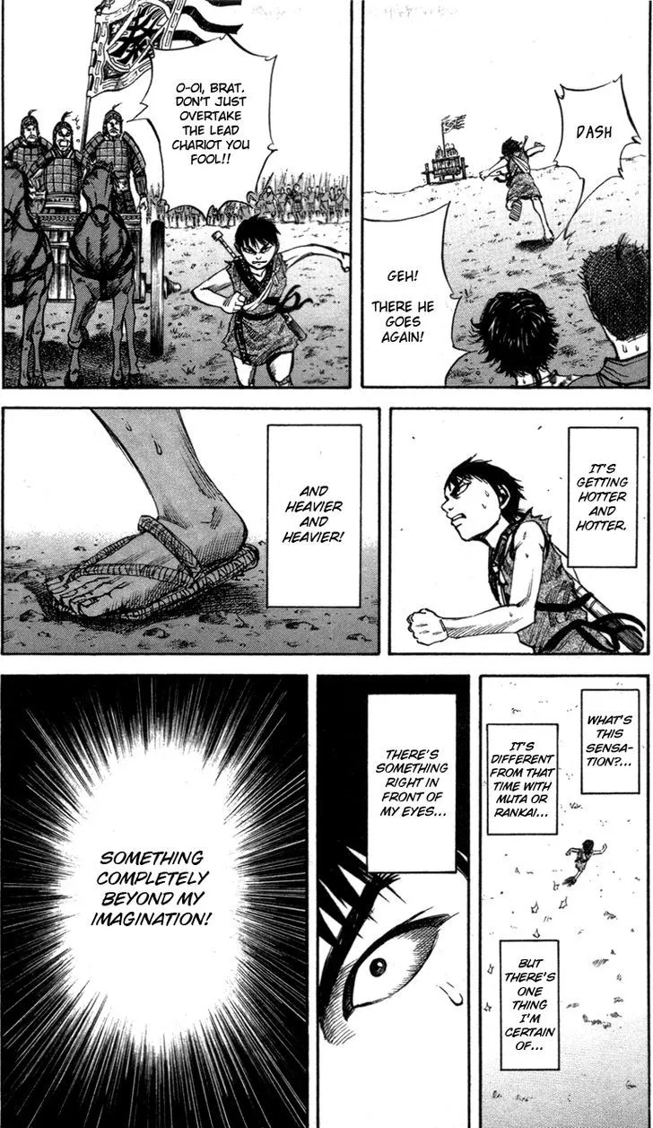 Kingdom Zinmanga X Chapter 52 Page 15