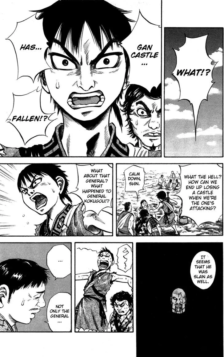 Kingdom Zinmanga X Chapter 51 Page 3