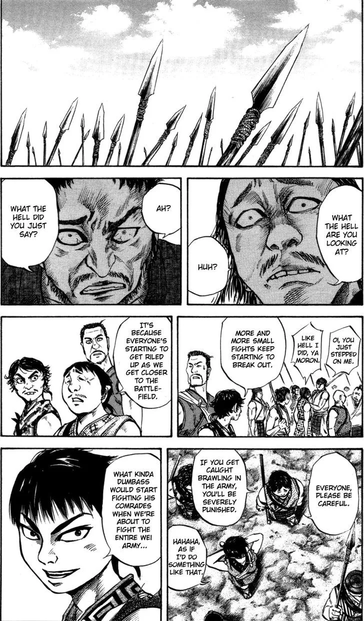 Kingdom Zinmanga X Chapter 51 Page 8
