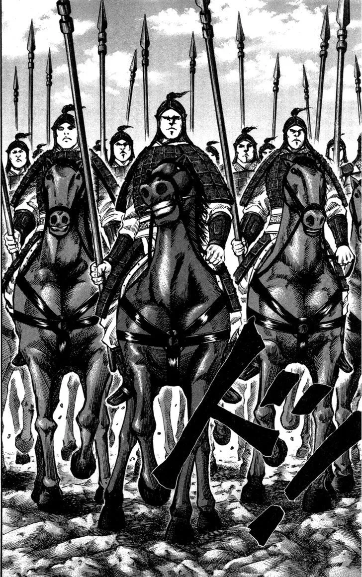 Kingdom Zinmanga X Chapter 51 Page 14