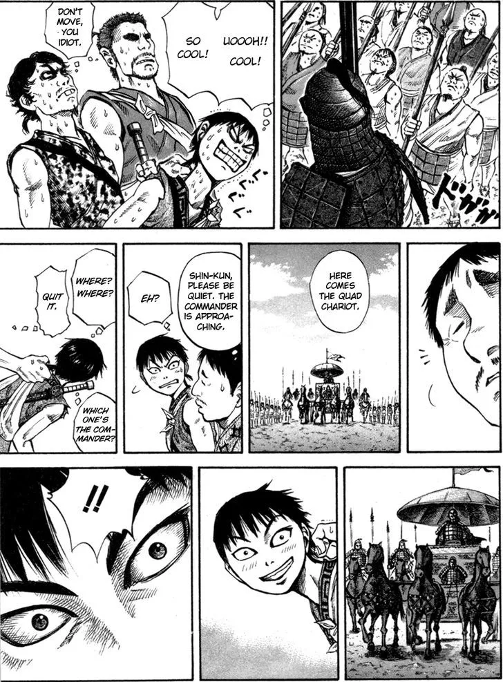 Kingdom Zinmanga X Chapter 51 Page 15