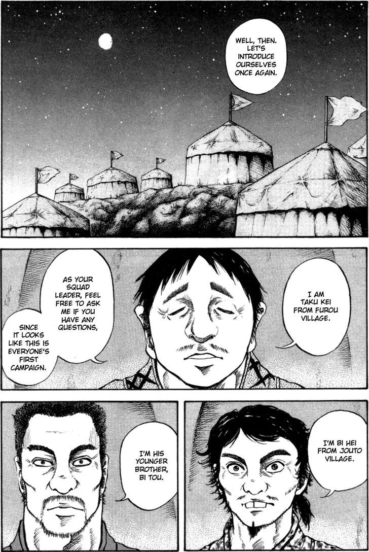 Kingdom Zinmanga X Chapter 50 Page 2