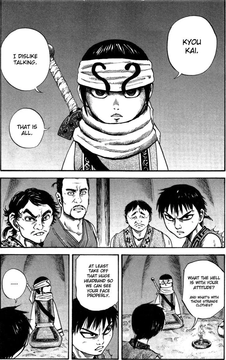 Kingdom Zinmanga X Chapter 50 Page 5