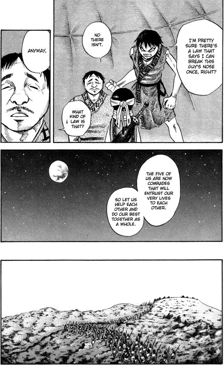Kingdom Zinmanga X Chapter 50 Page 6