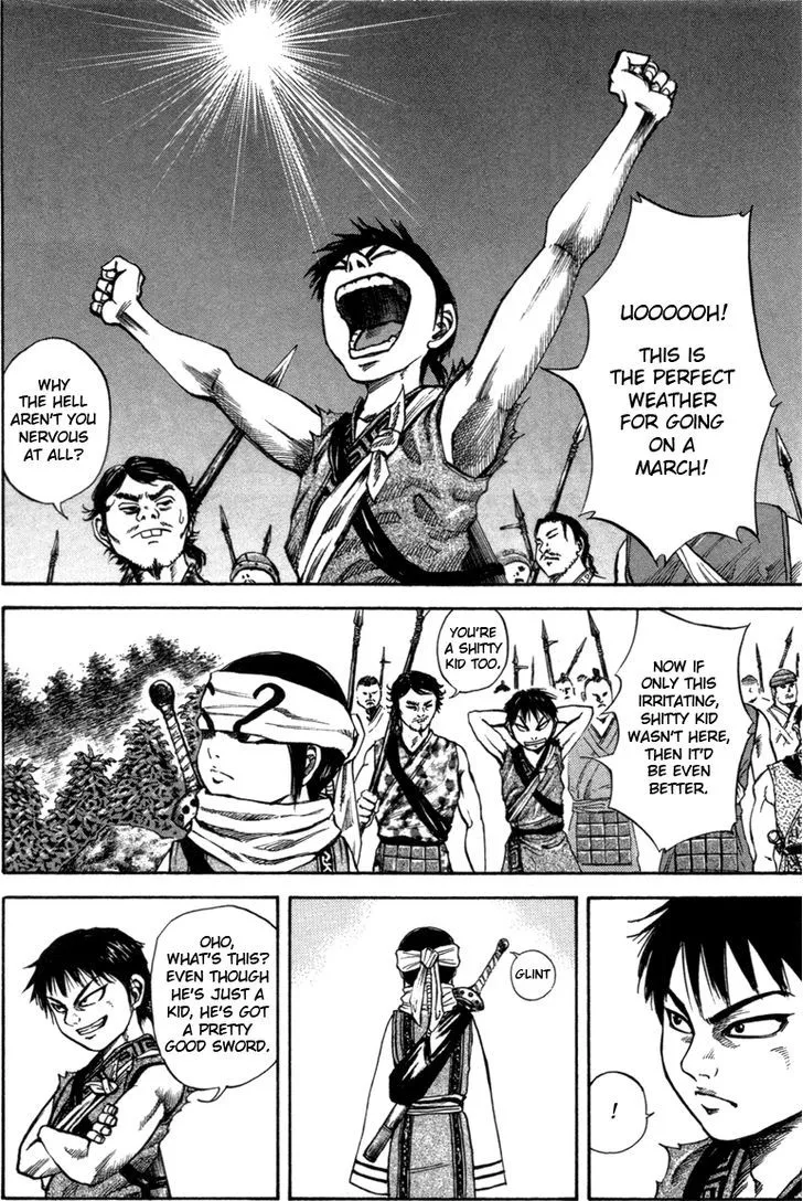 Kingdom Zinmanga X Chapter 50 Page 7