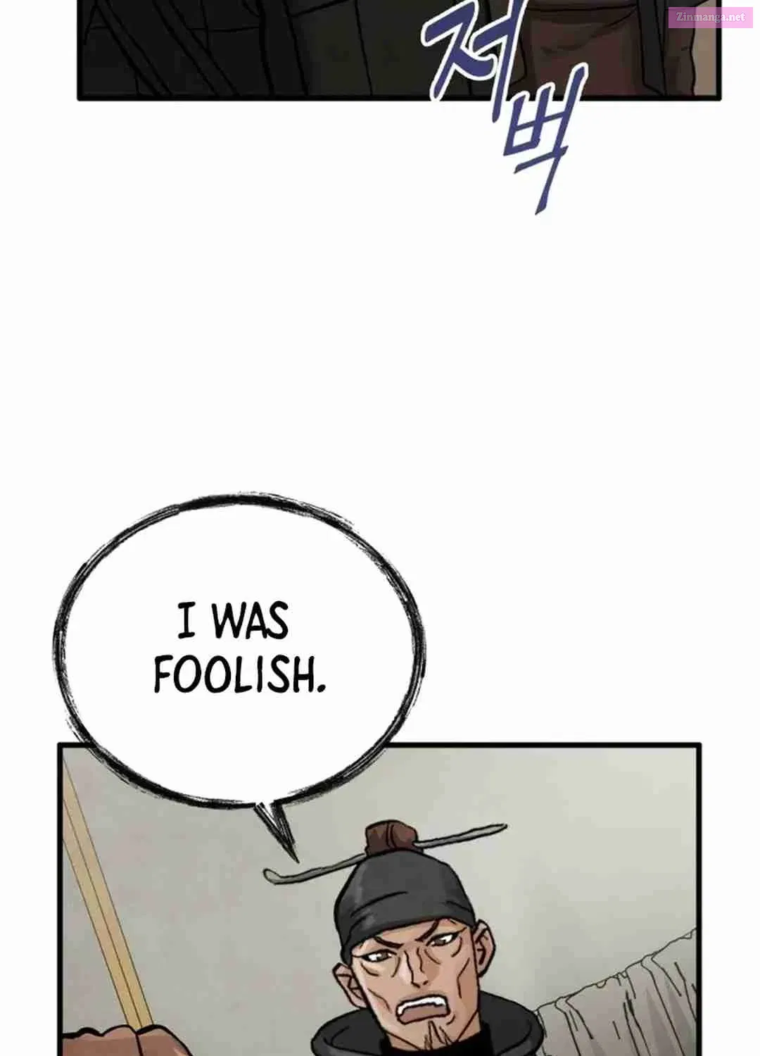New Chronicles Of Goguryeo Zinmanga X Chapter 9 Page 122