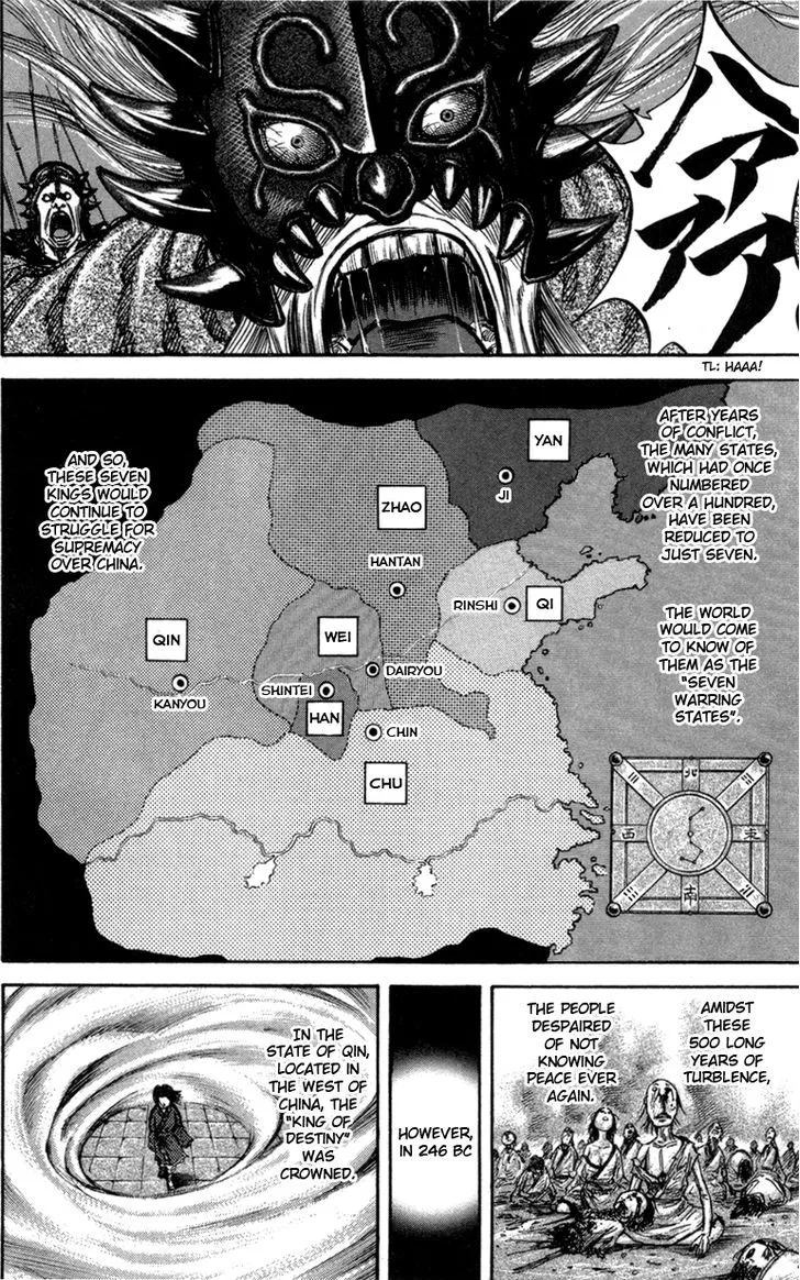 Kingdom Zinmanga X Chapter 48 Page 3