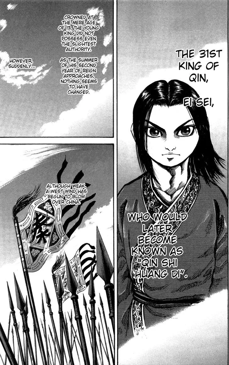 Kingdom Zinmanga X Chapter 48 Page 4