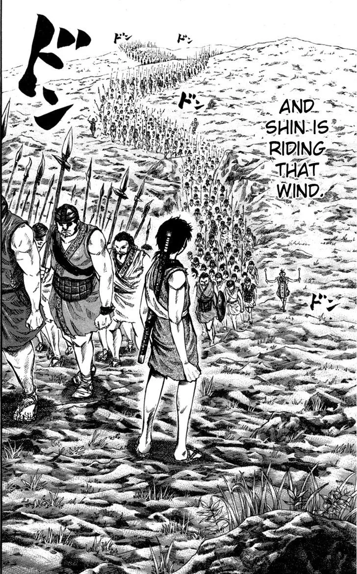 Kingdom Zinmanga X Chapter 48 Page 5