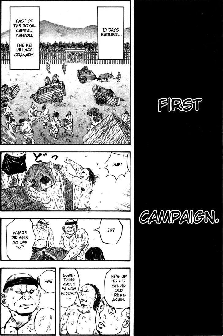 Kingdom Zinmanga X Chapter 48 Page 7