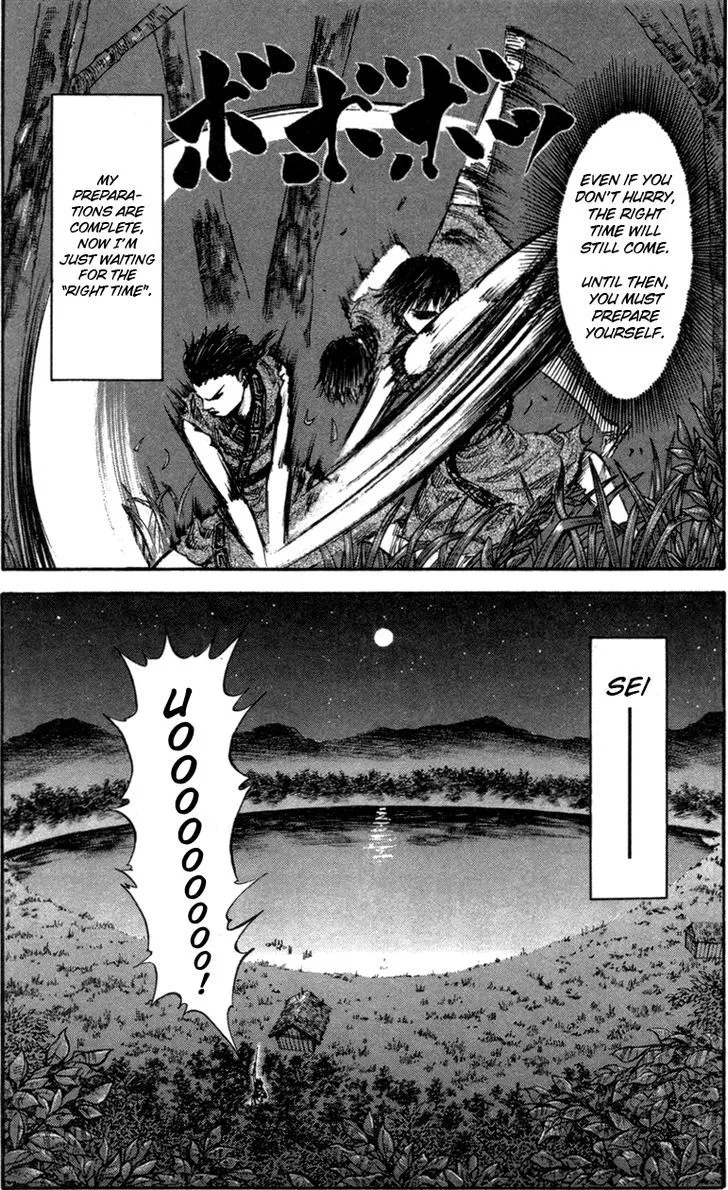 Kingdom Zinmanga X Chapter 48 Page 14