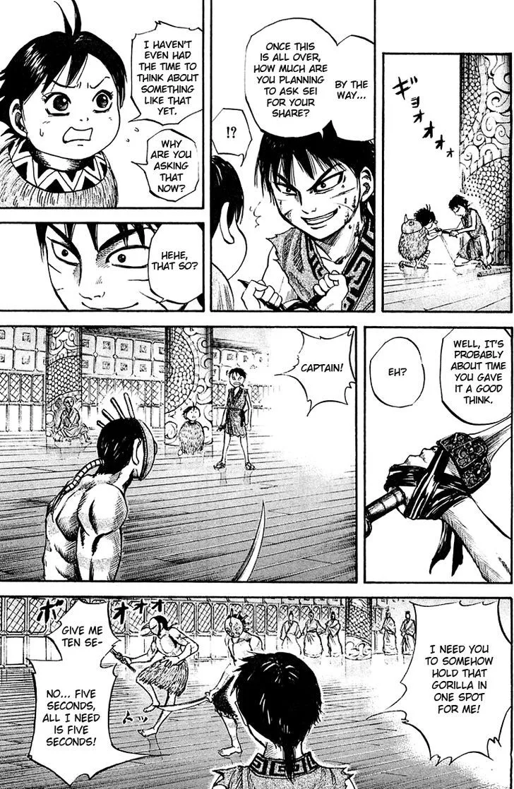 Kingdom Zinmanga X Chapter 41 Page 11