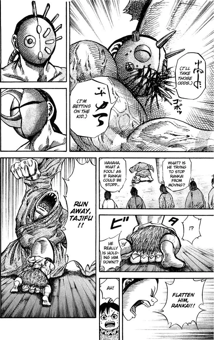 Kingdom Zinmanga X Chapter 41 Page 14