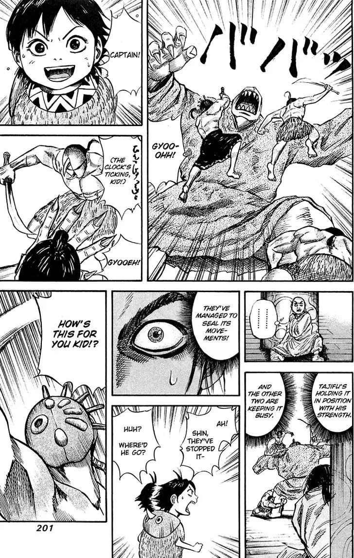 Kingdom Zinmanga X Chapter 41 Page 15