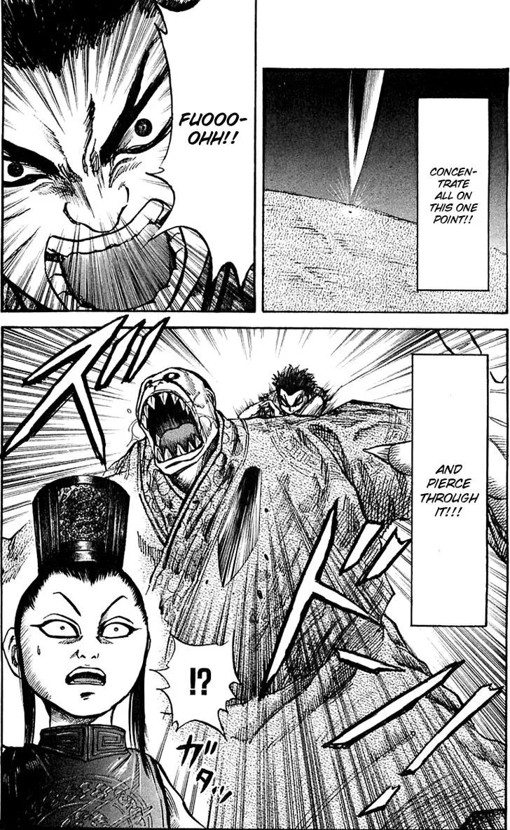 Kingdom Zinmanga X Chapter 41 Page 17