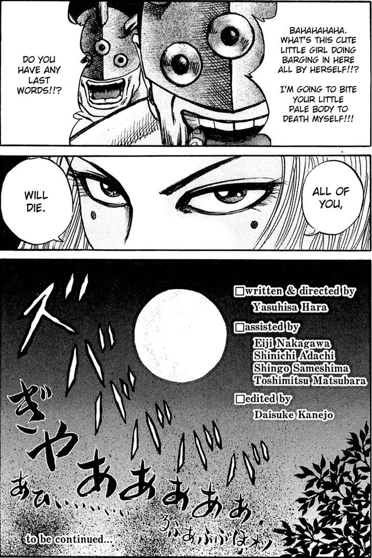 Kingdom Zinmanga X Chapter 41 Page 20