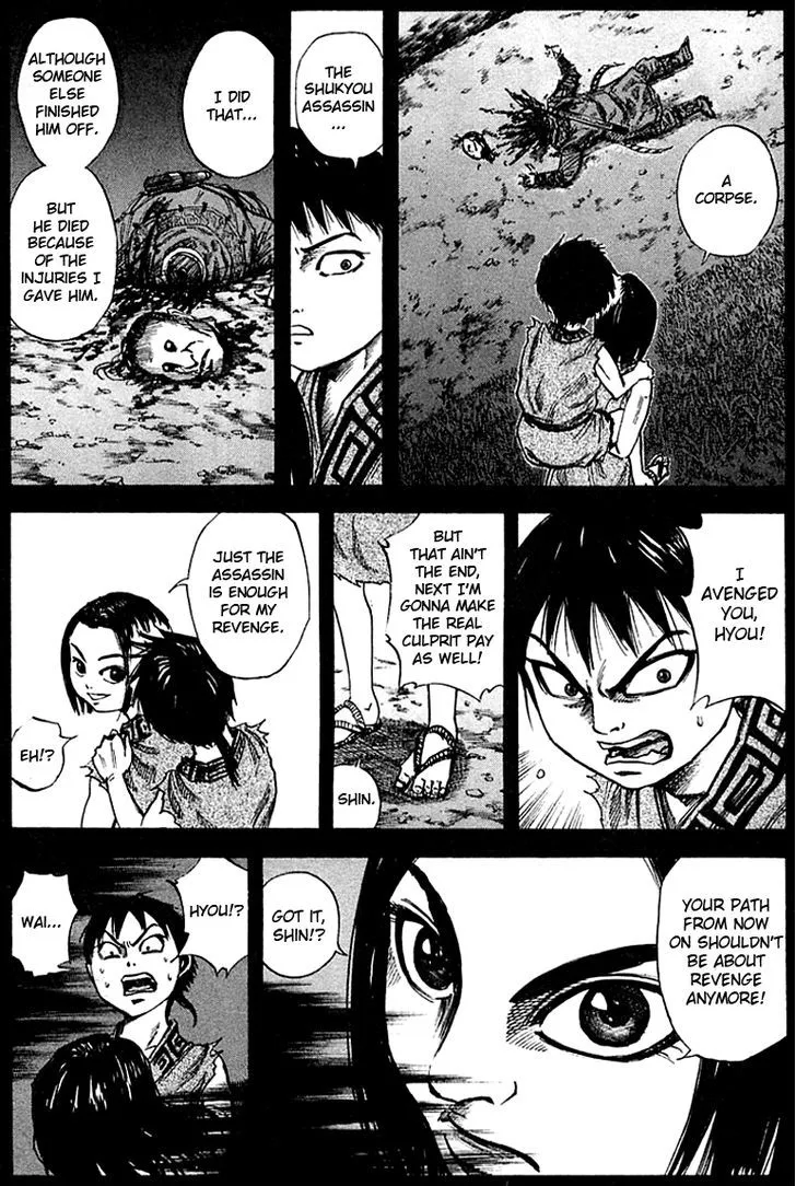Kingdom Zinmanga X Chapter 40 Page 3