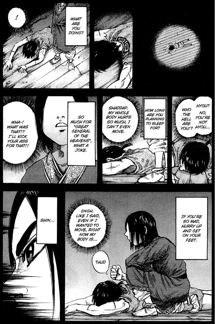 Kingdom Zinmanga X Chapter 40 Page 4