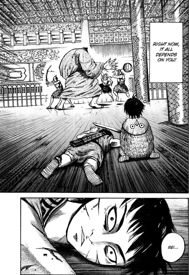 Kingdom Zinmanga X Chapter 40 Page 5