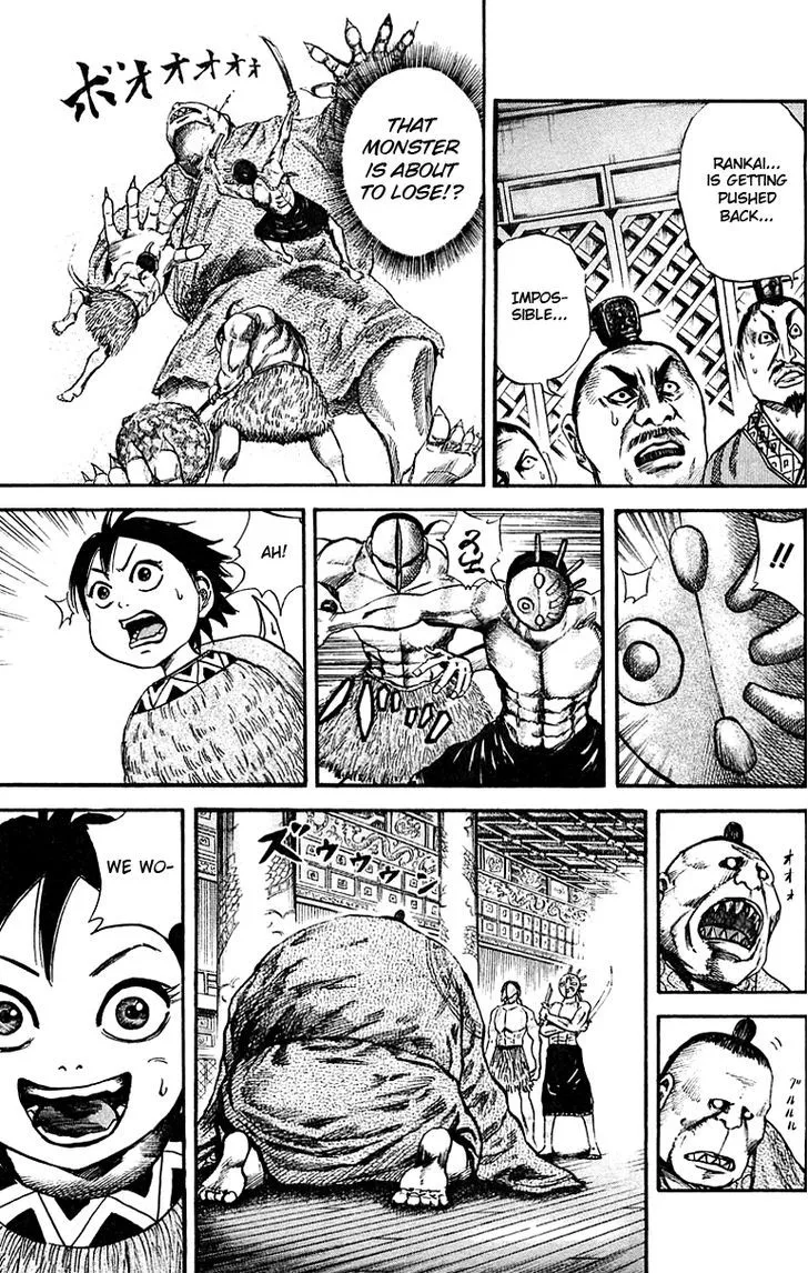 Kingdom Zinmanga X Chapter 40 Page 7
