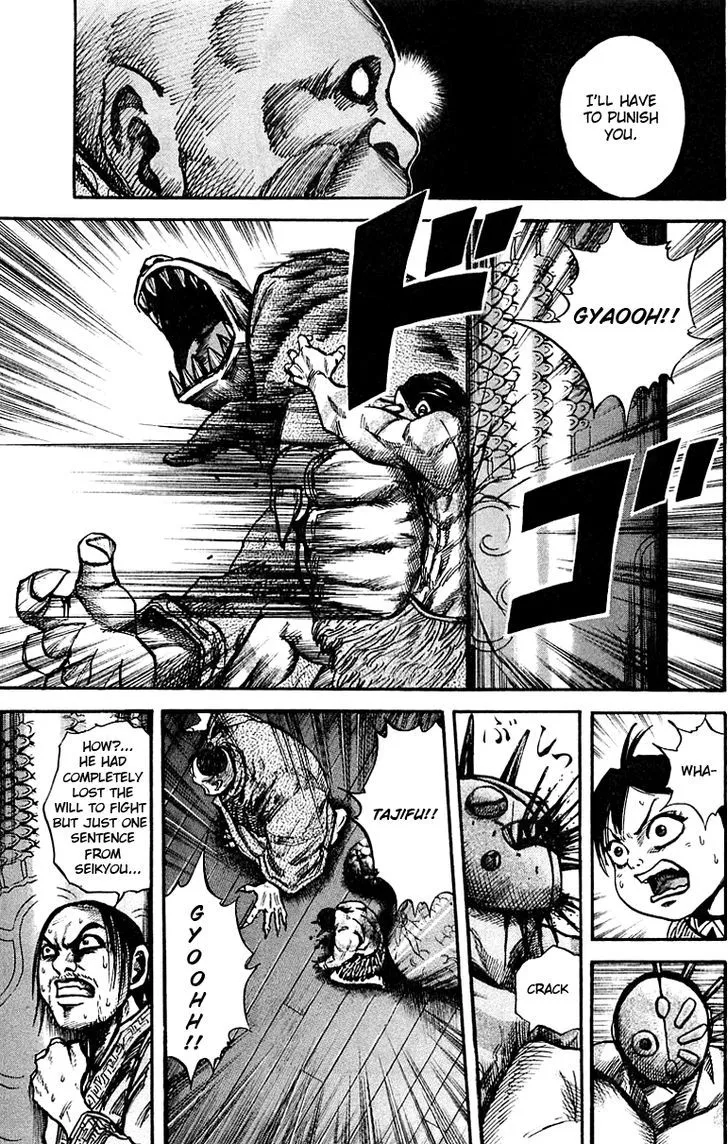 Kingdom Zinmanga X Chapter 40 Page 9