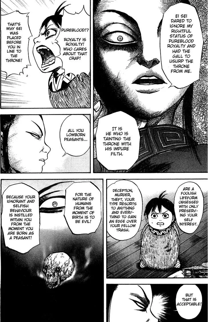 Kingdom Zinmanga X Chapter 40 Page 12
