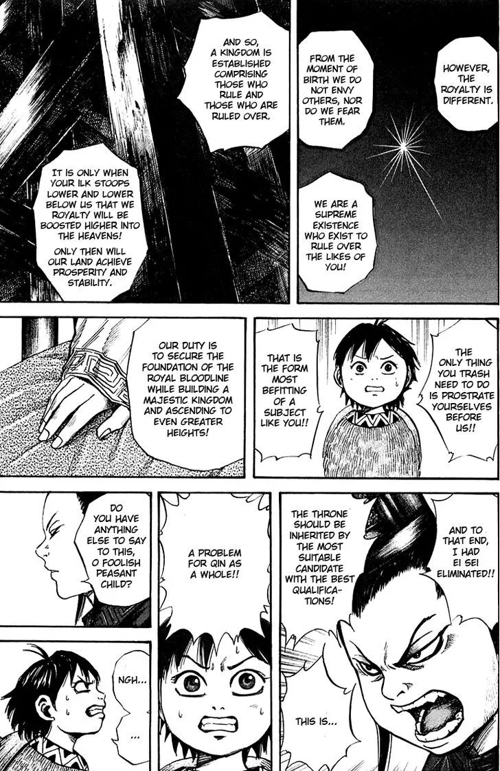 Kingdom Zinmanga X Chapter 40 Page 13