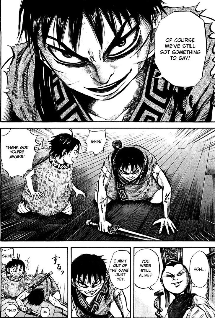 Kingdom Zinmanga X Chapter 40 Page 14