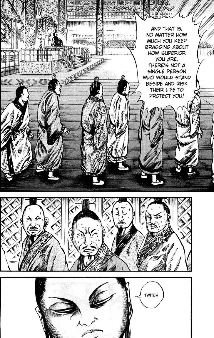 Kingdom Zinmanga X Chapter 40 Page 16