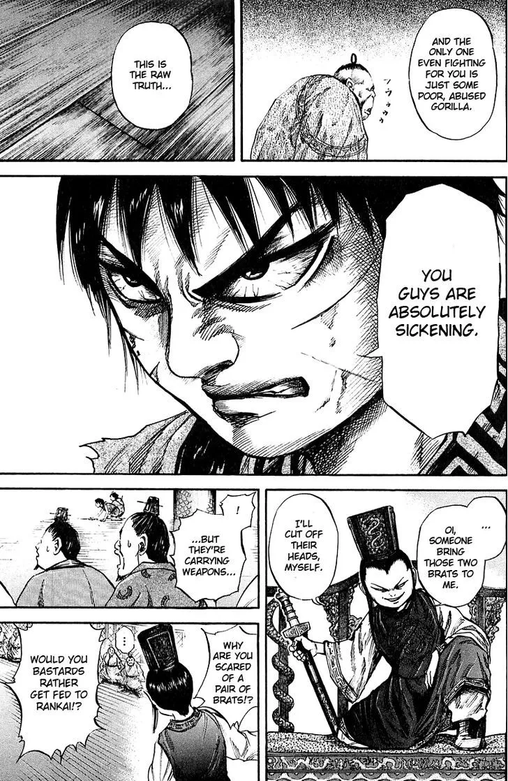 Kingdom Zinmanga X Chapter 40 Page 17