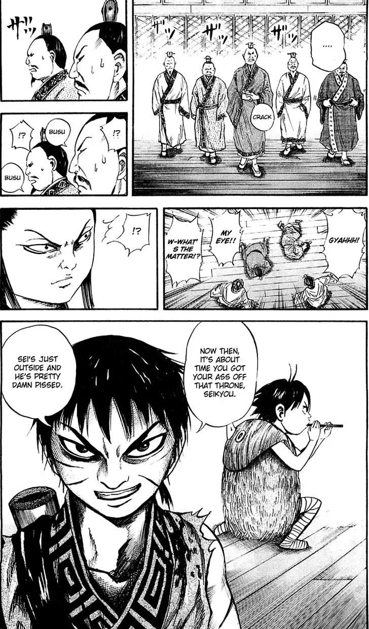 Kingdom Zinmanga X Chapter 40 Page 18