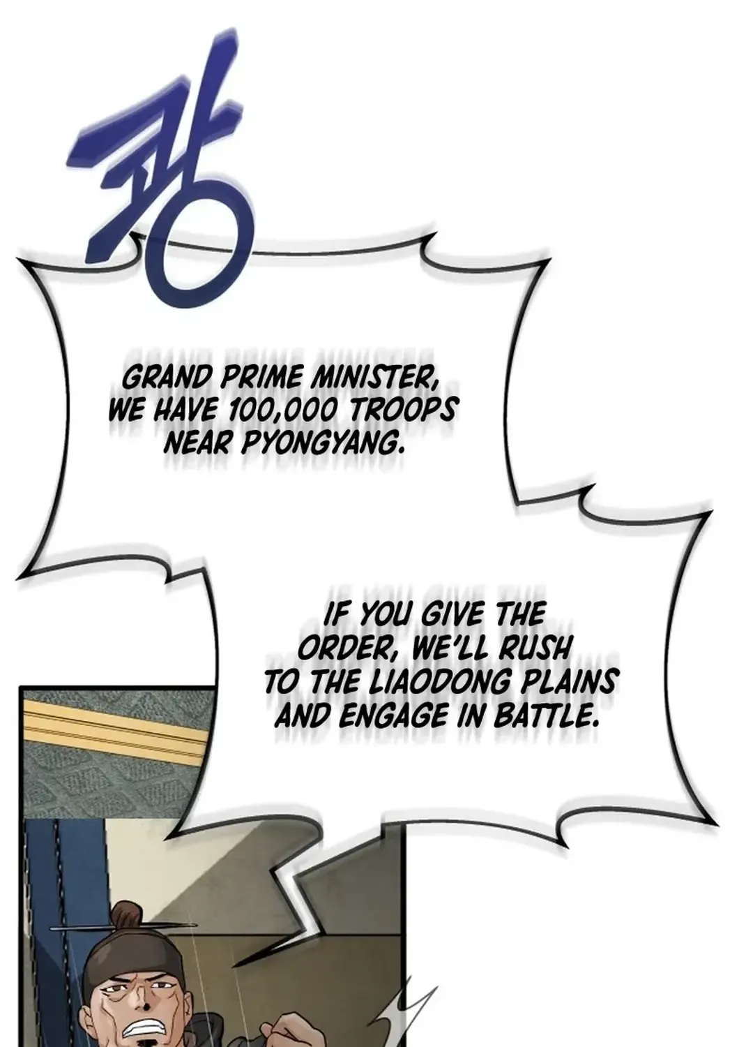New Chronicles Of Goguryeo Zinmanga X Chapter 8 Page 66